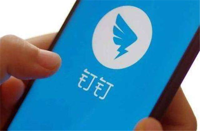 【万无“疫”失】熟用办公软件 ，居家办公也高效！