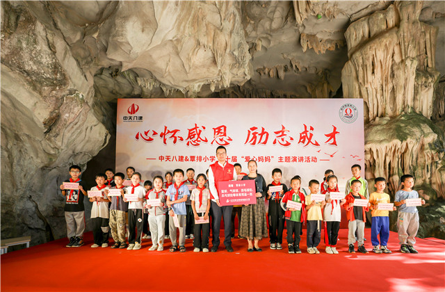 十年相伴，人生就是博八建“爱心妈妈”连续10年关爱留守儿童 ，助力当地乡村教育事业发展
